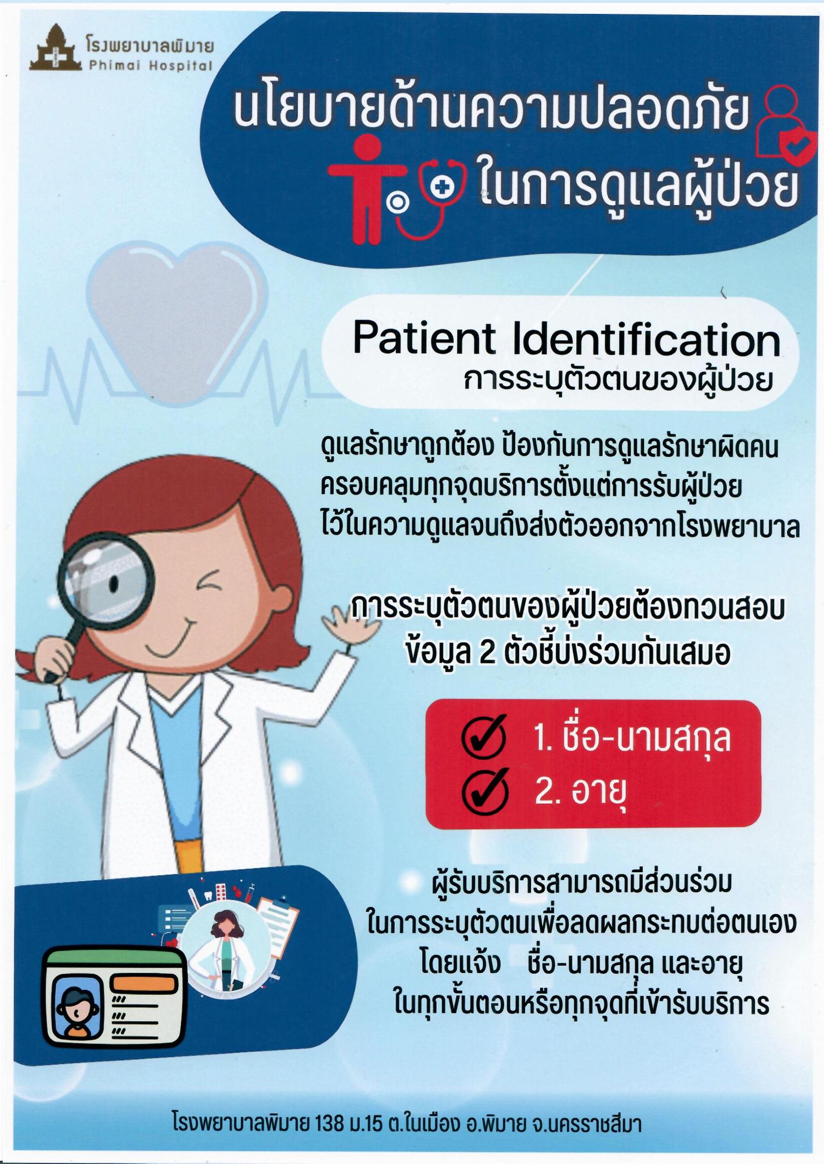 ภาพสไลด์ 1